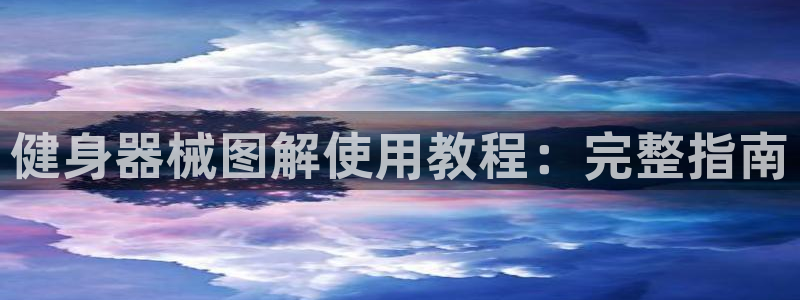 龙8国际官方网手机版下载安装