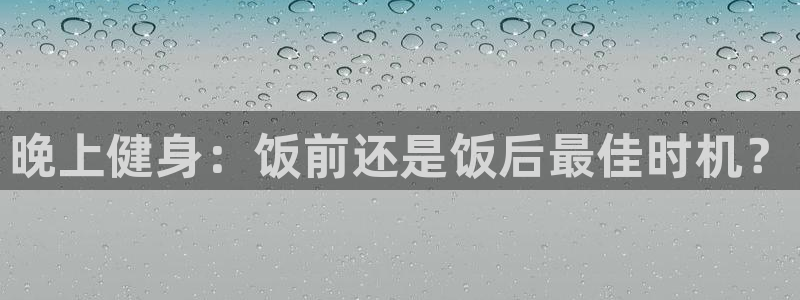 龙8国际官网版玩法